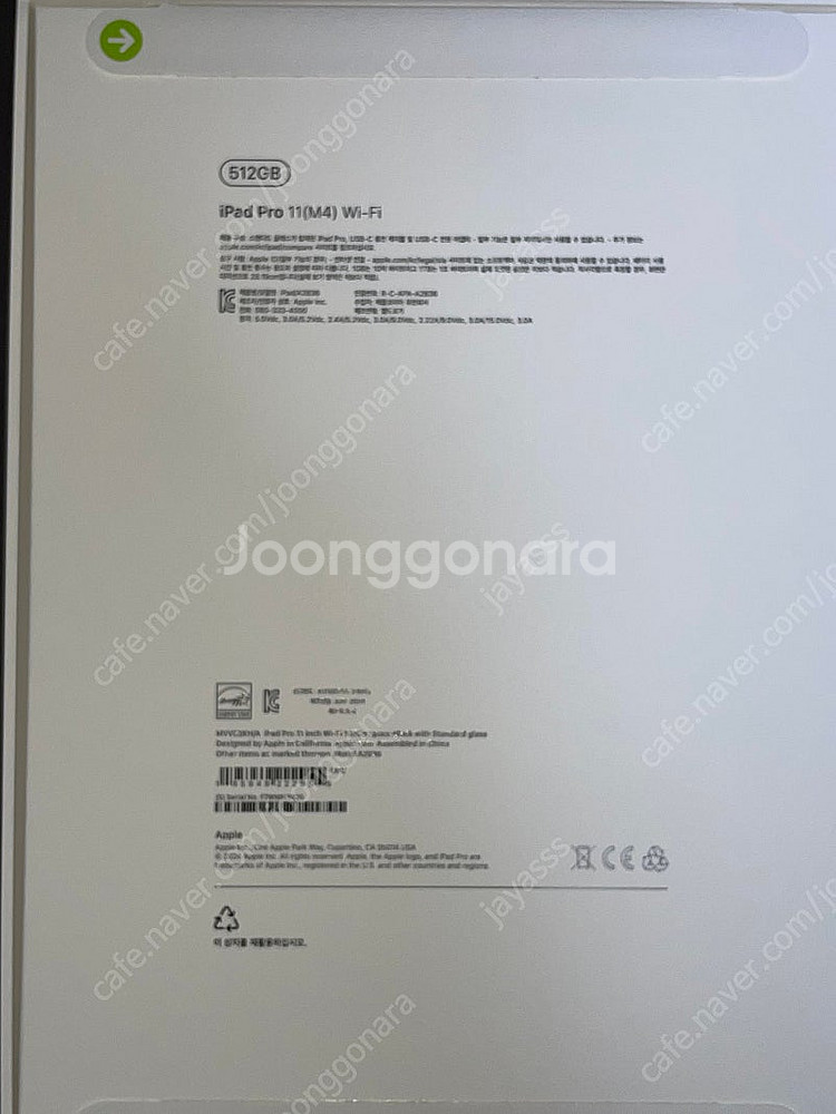아이패드 11인치 프로 M4 WiFi 512GB 스페이...--1
