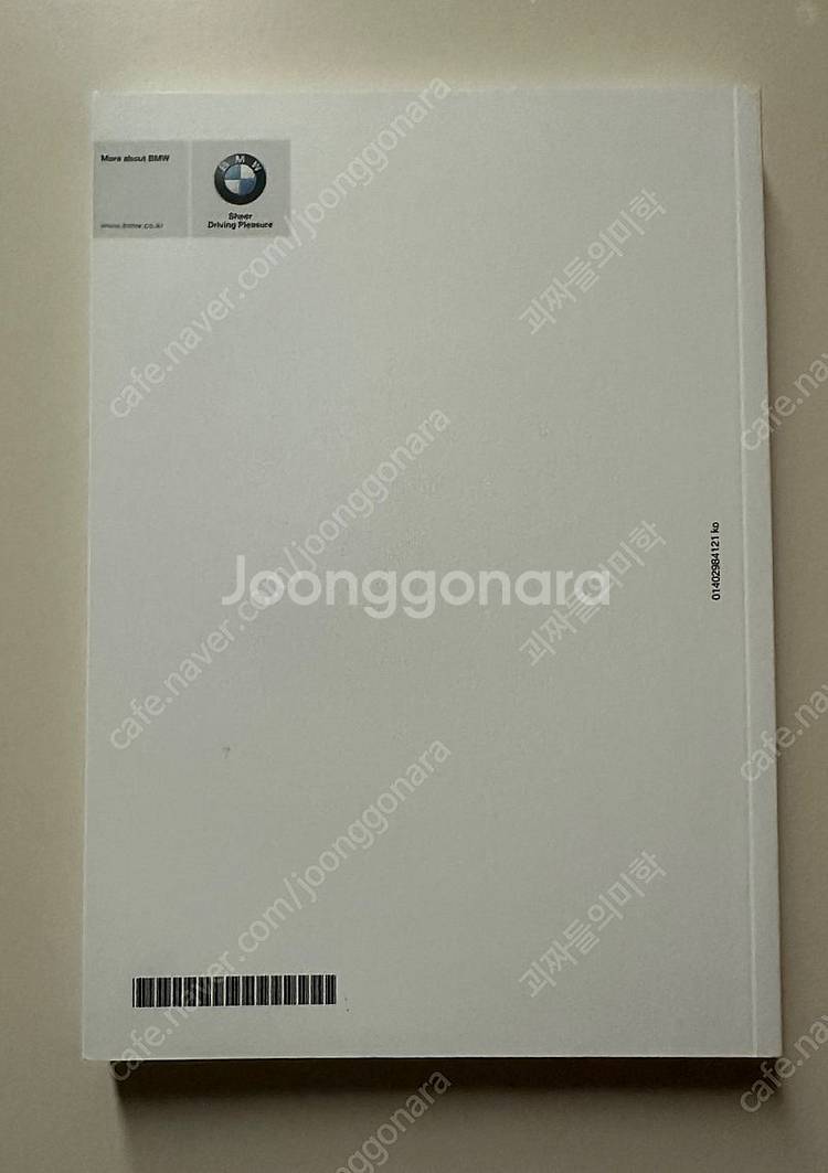 BMW 1 series F20 사용설명서--1