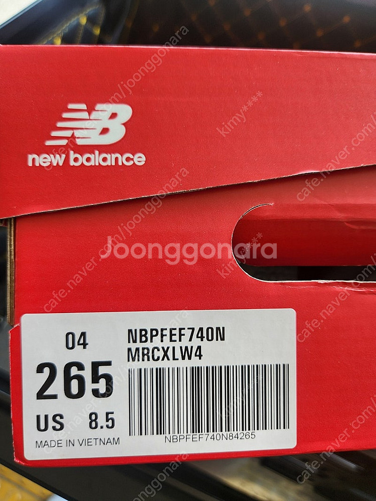 뉴발란스 트레이너v3 265 D 민트색 미착용 새제품 ...--1