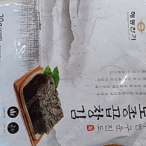 해동찬가 두번 구운 진도 토종 곱창김