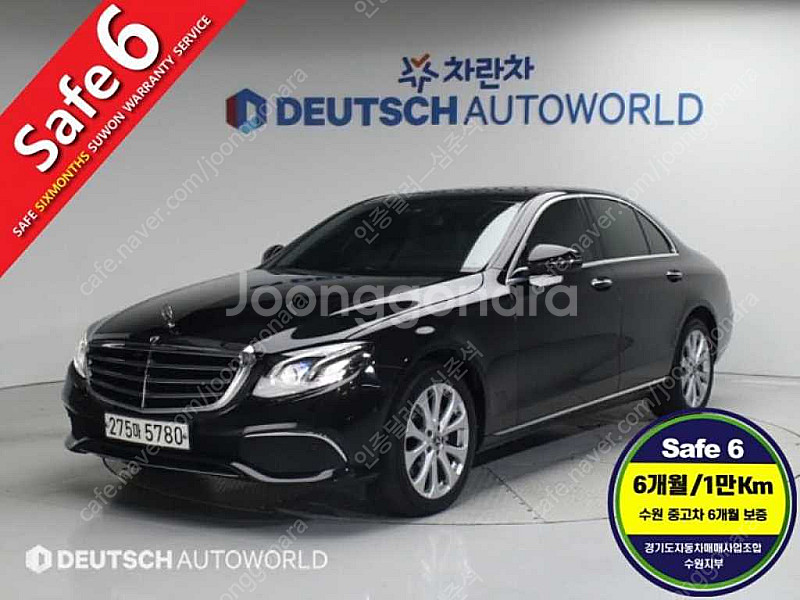벤츠E-클래스 W213 E220d 익스클루시브@중고차@...--0