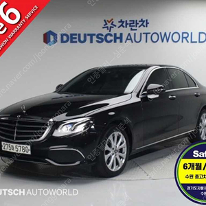 벤츠E-클래스 W213 E220d 익스클루시브@중고차@24시상담@저신용@전액할부