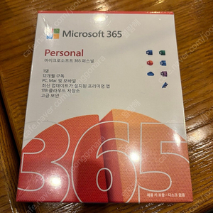 MS 365 퍼스널 (12개월 구독)