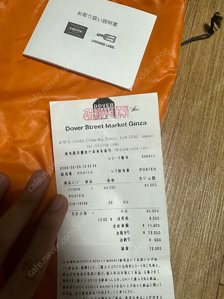 포터 탱커 백팩 팝니다--8