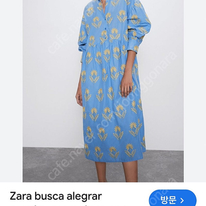 자라 zara 하늘색 자수 원피스