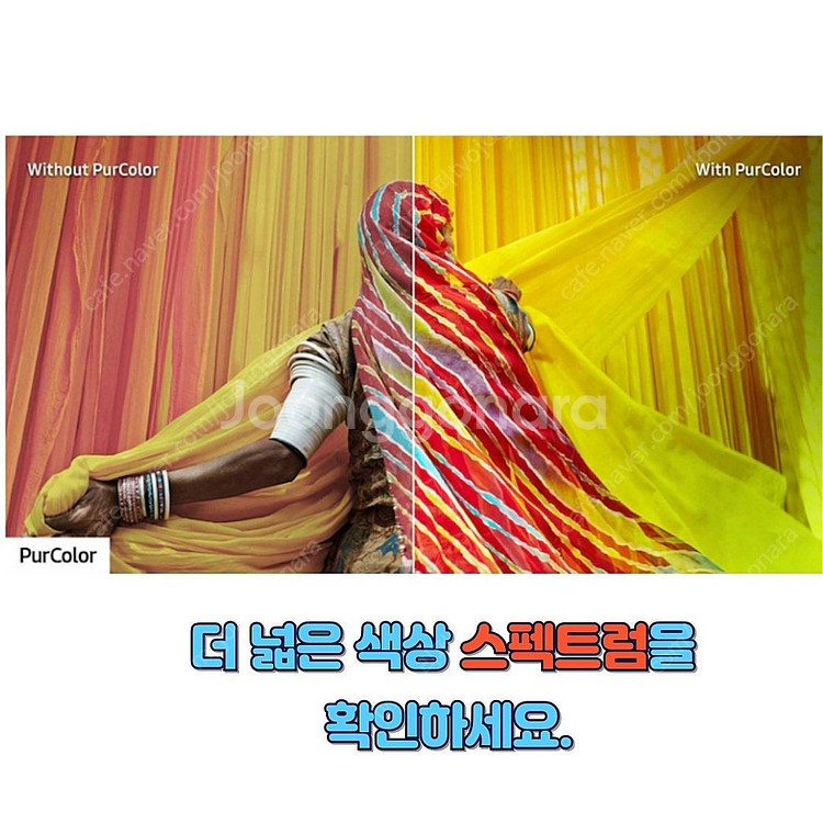 삼성 43인치 50인치 55인치 UHD 스마트TV LE...--4