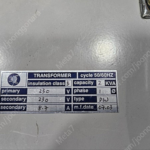 Transformer Insulation 2KVA (230V) 중고 판매