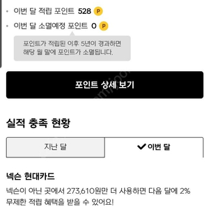 넥슨 캐쉬 20만원 팝니다 90% 가격에 팝니다 넥슨 캐시