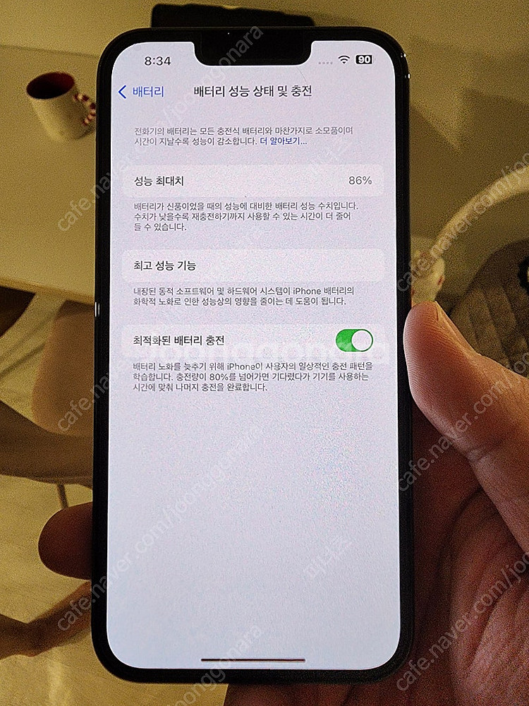 자급제 아이폰 13프로 256기가 시에라블루 S급 팝니...--0