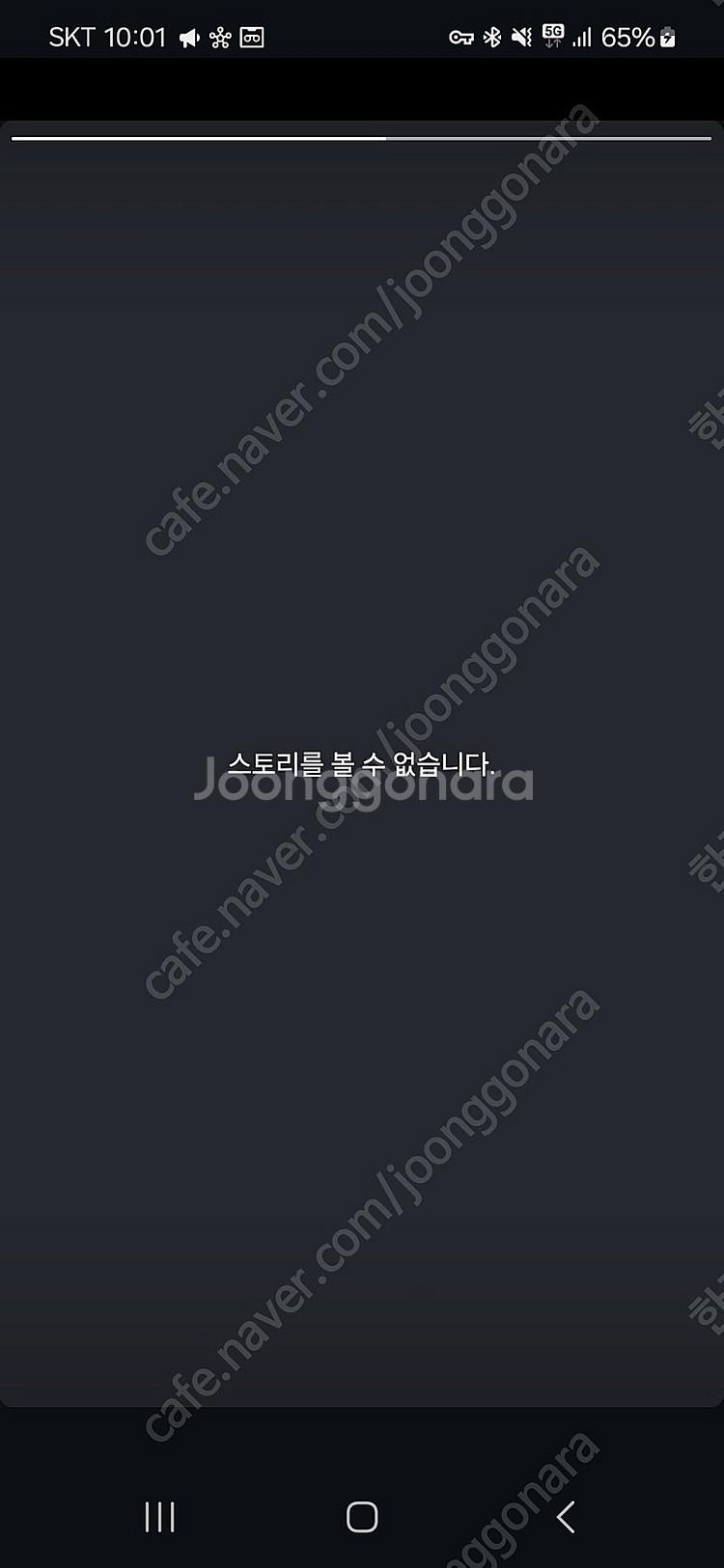 삽니다)17일 롯데 키움 3연석 및 4연석 구합니다.--0