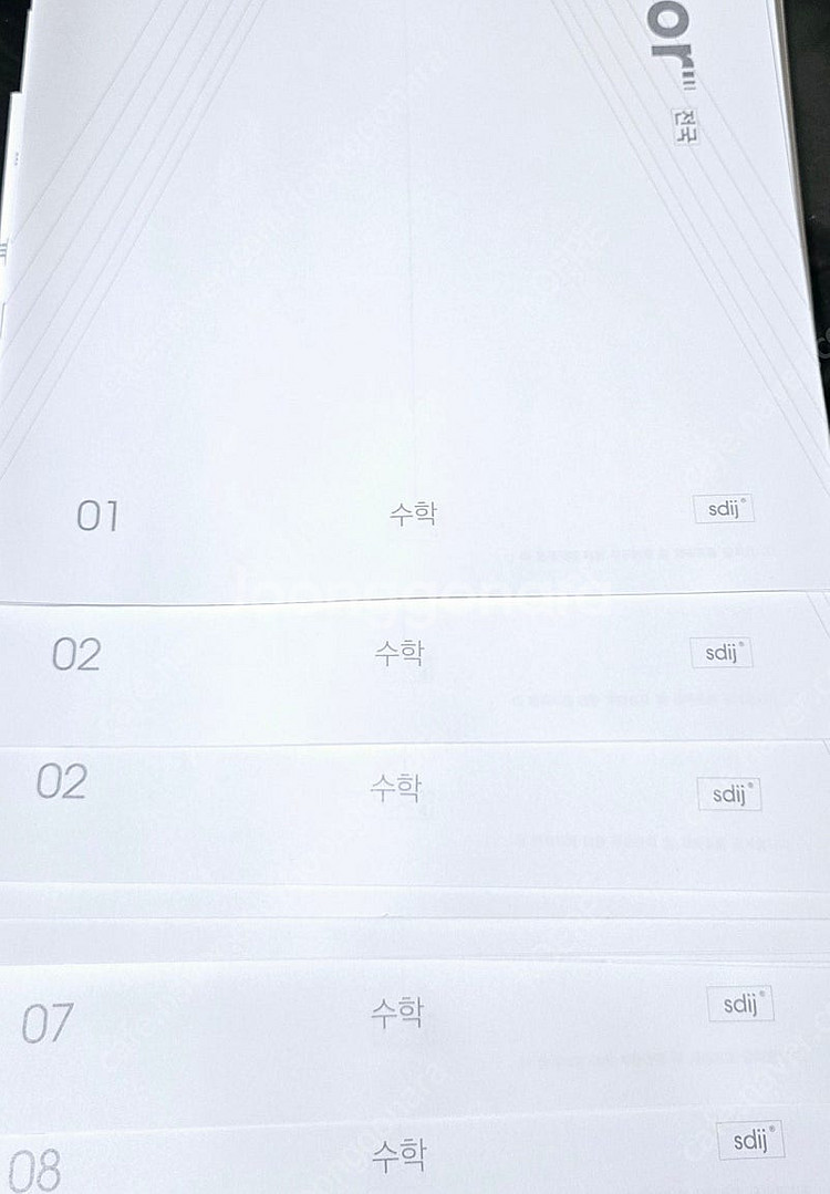 2025 시대인재 단과용 엑셀러레이터 수학 공통--0