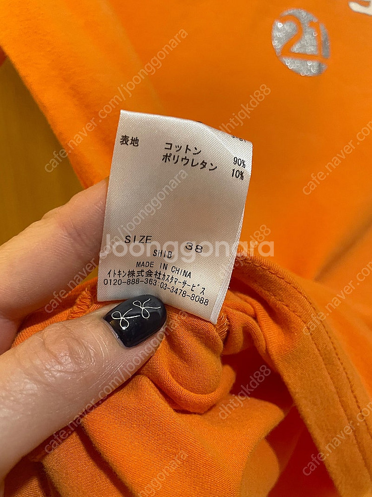 급)꾸레쥬 빅로고 반팔티 38사이쥬 상태완전좋음--3