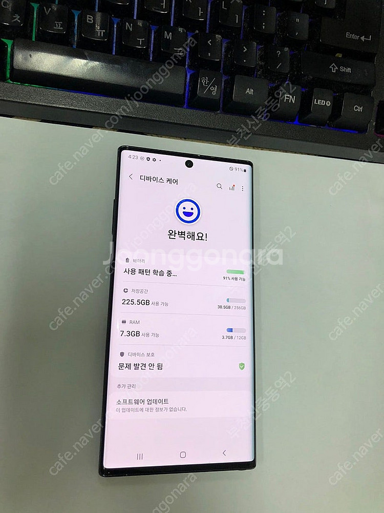 194732 SK 갤럭시노트10플러스 노트10+ 5G ...--1