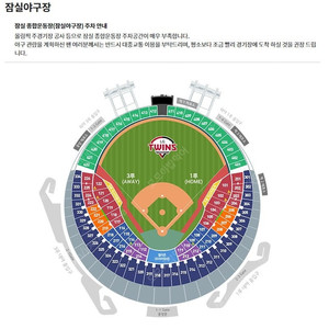 8월17일(토) 8월18일(일) 엘지 vs 기아