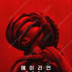 영화예매 (롯데 메가박스 CGV)