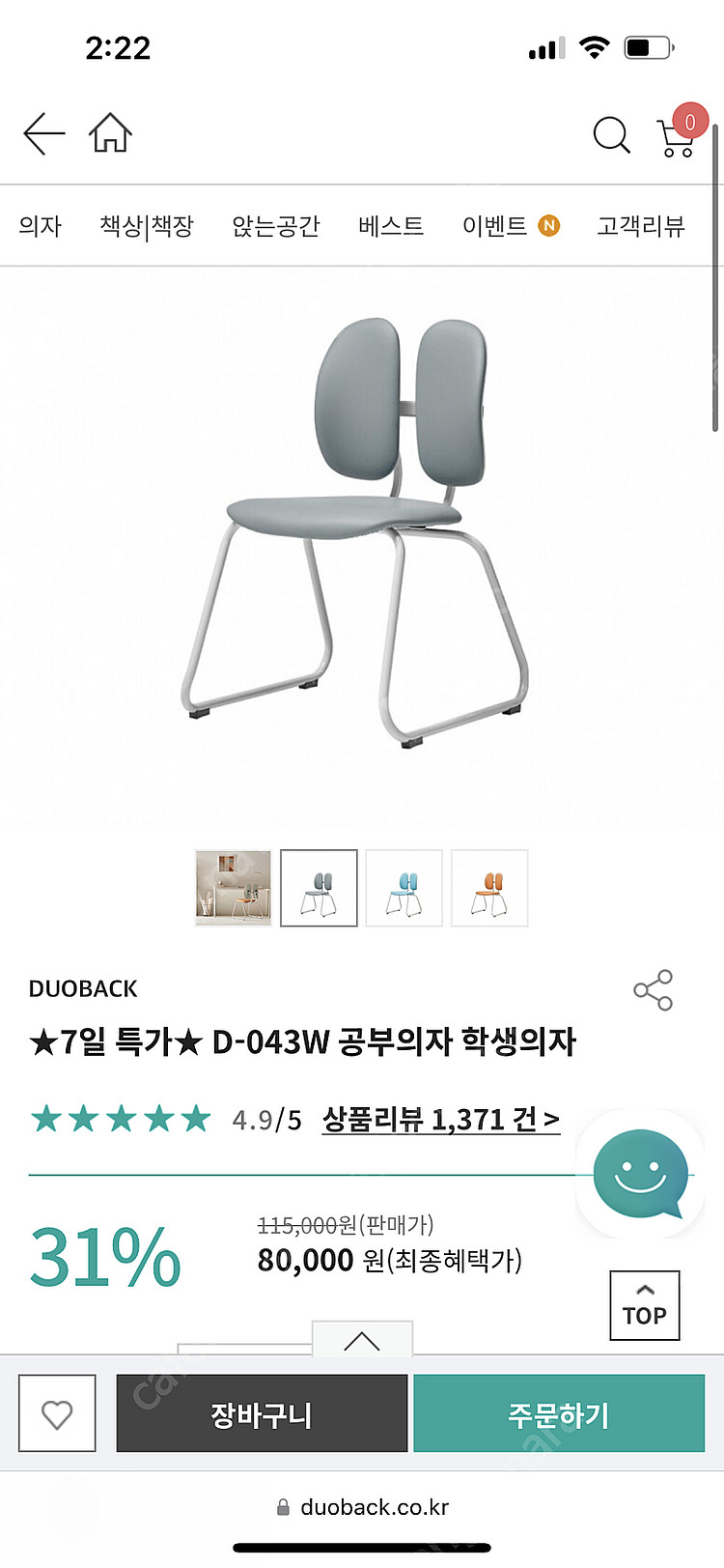 듀오백 d-043w--4