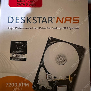 HGST DESKSTAR NAS용 HDD 4TB HDN724040ALE640 [택포 5만]