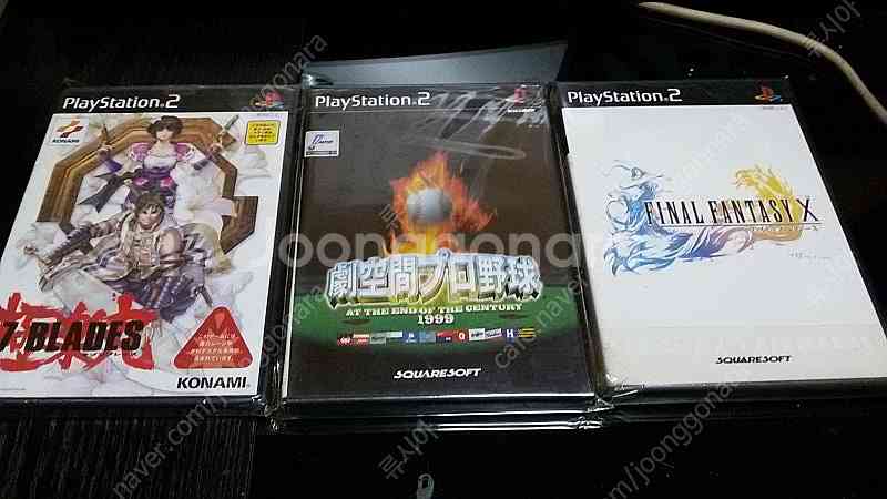 ps1 ps2 ps3 ss dc xbox 게임 게임책 ...--6