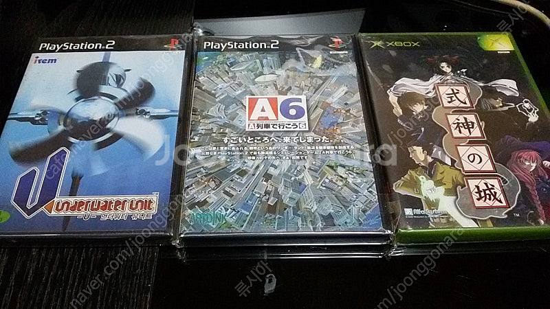 ps1 ps2 ps3 ss dc xbox 게임 게임책 ...--8