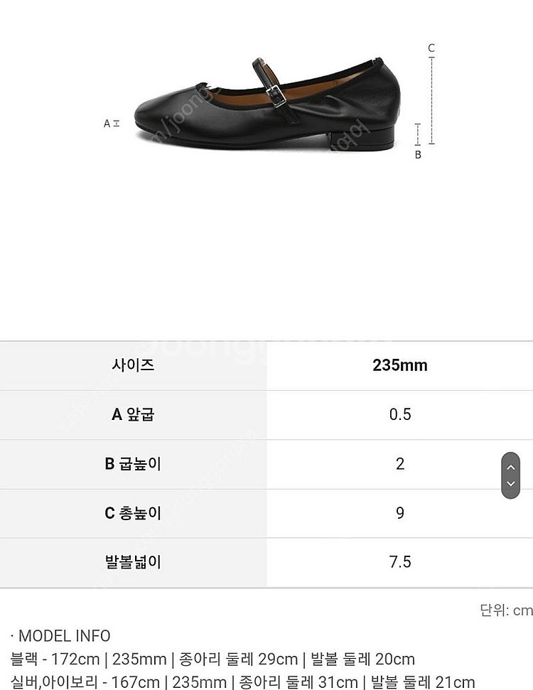 (2회 착용, 깨끗) 사뿐 - 샤로트 메리제인 파스텔녹...--4