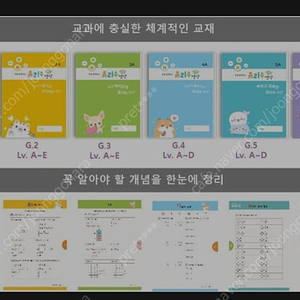 요리수 연산 전체 구합니다