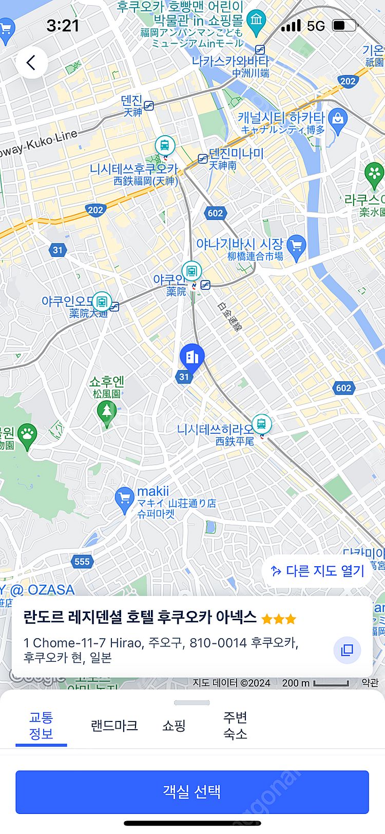 후쿠오카 숙박 양도(4인 2개실 / 25.01.25~2...--3