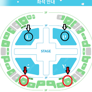 (최하가) 루시 토요일 지정석 센터구역 / 일요일 스탠딩 앞자리 2연석 명당석 양도_LUCY 1st WORLD TOUR written by FLOWER ENCORE in SEOUL