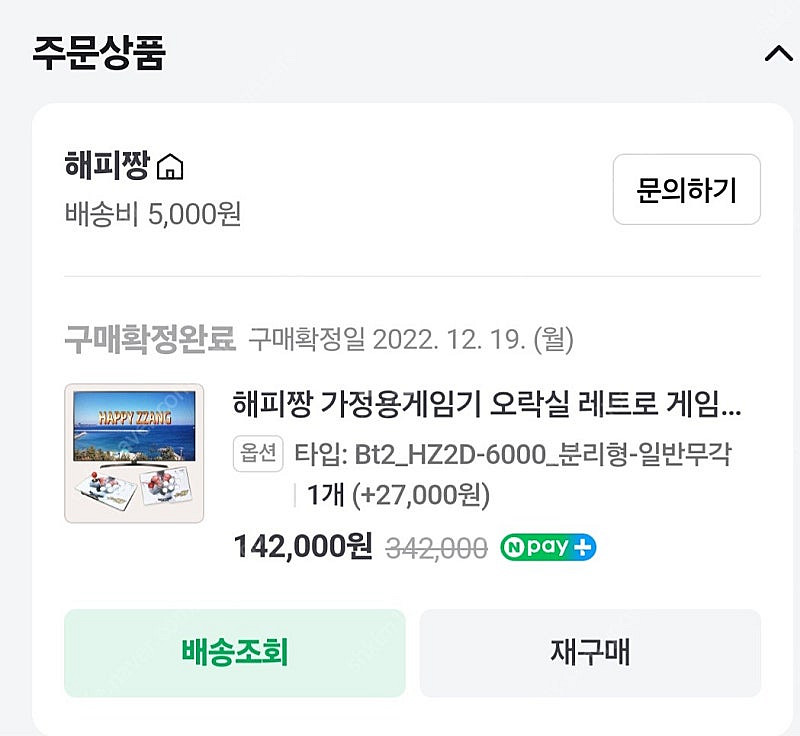 레트로게임기--1