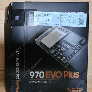 970evo plus 1tb 미사용품 판매합니다