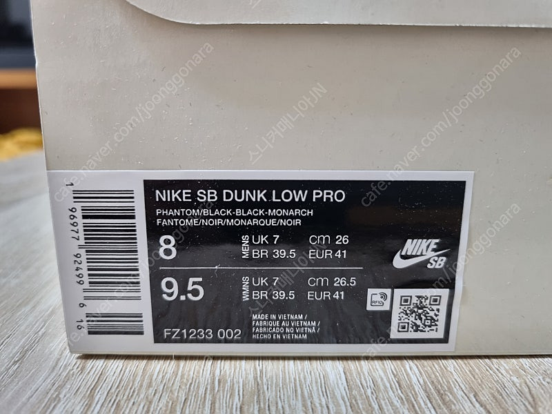 [260]나이키 SB 덩크 로우 올림픽 사파리 일렉트릭--1