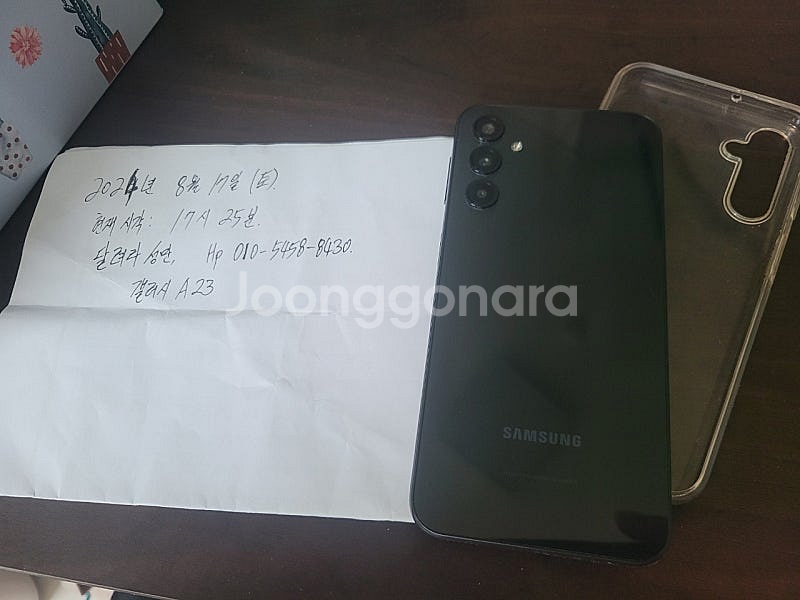갤럭시a24 완전새폰급 초s급 한달사용함 23년9월구매...--0