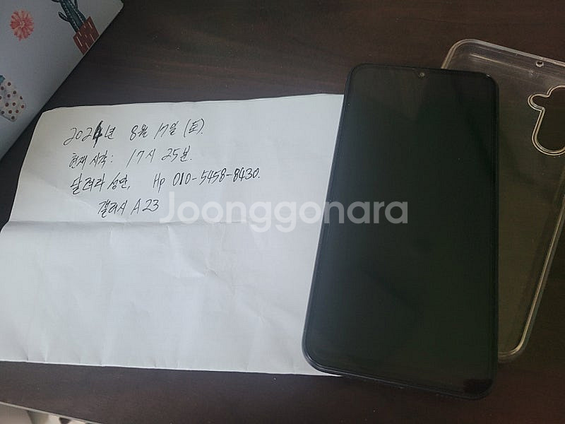 갤럭시a24 완전새폰급 초s급 한달사용함 23년9월구매...--1
