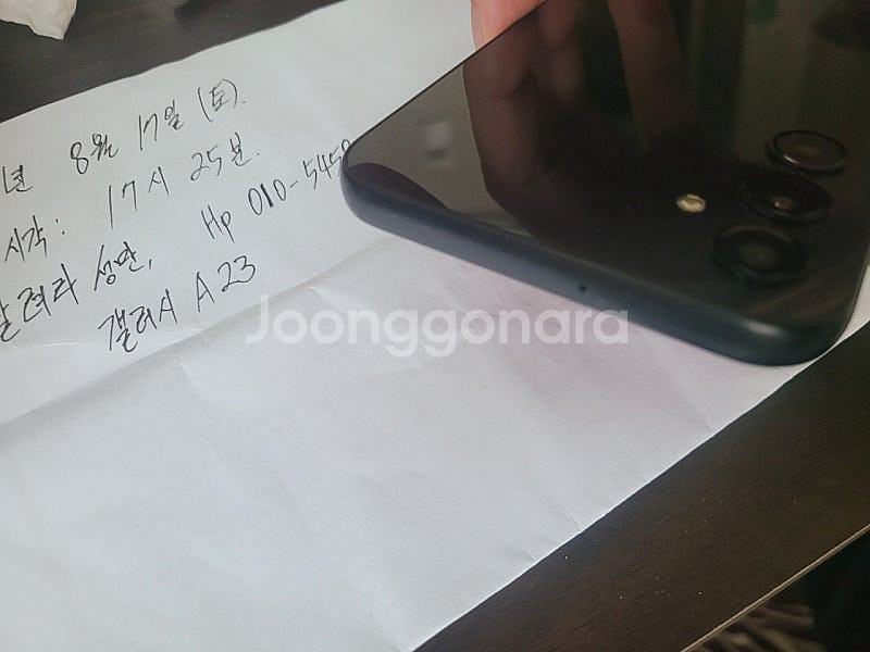 갤럭시a24 완전새폰급 초s급 한달사용함 23년9월구매...--7