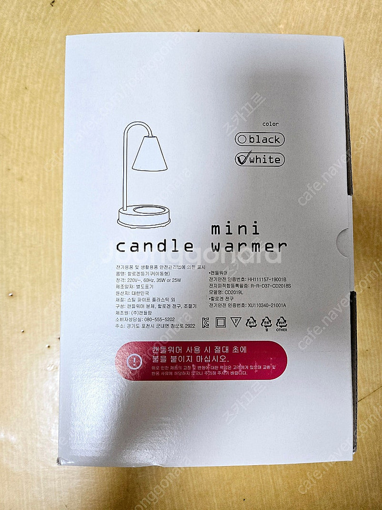 [경기 부천] 미개봉 양키캔들 루시 미니 캔들워머 세트...--0