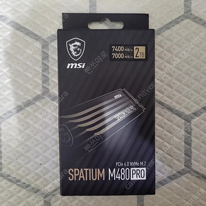 MSI 스파티움 M480 프로 (MSI SPATIUM M480 PRO) M.2 NVMe Gen4 (2TB) SSD 미개봉 새제품 팝니다.