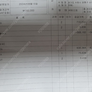 폴드4 512기가