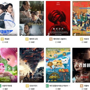 롯데시네마 CGV 메가박스 저렴하게 예매해드려요! 리클라이너 특별관 등