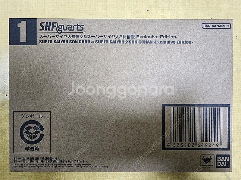 SHF 피규아트 슈퍼 사이어인 손오공&슈퍼 사이어인2 ...--1