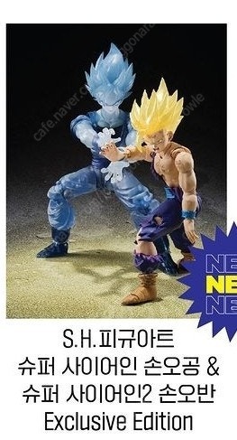 SHF 피규아트 슈퍼 사이어인 손오공&슈퍼 사이어인2 ...--0