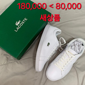 새상품 라코스테 운동화 240mm uk 4.5 usa 6.5 여자신발 데일리슈즈 흰색운동화 LACOSTE