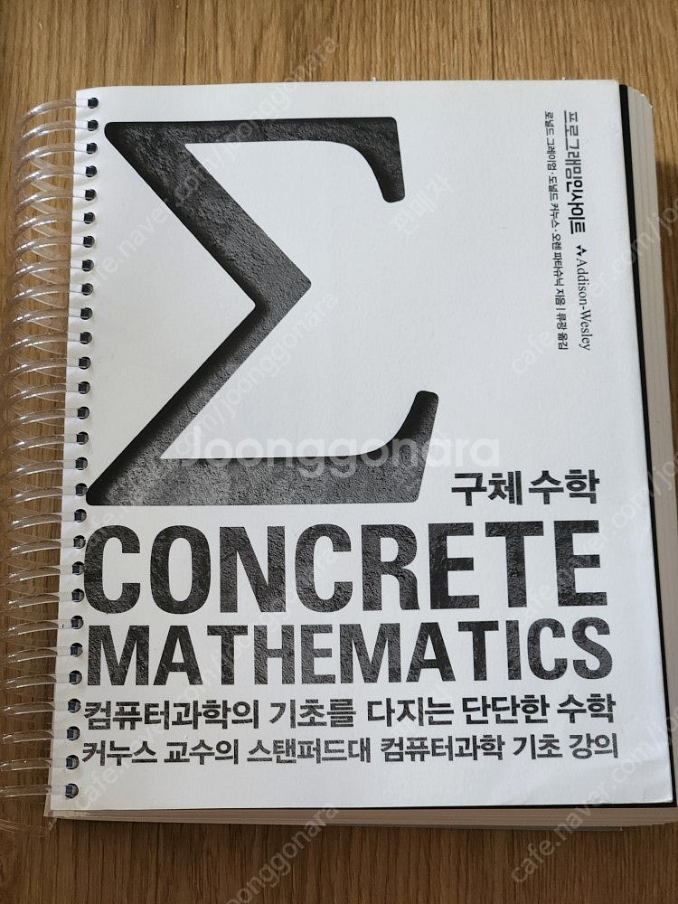 [IT서적] SQL,SQLD, JVM파헤치기, 스프링배...--9