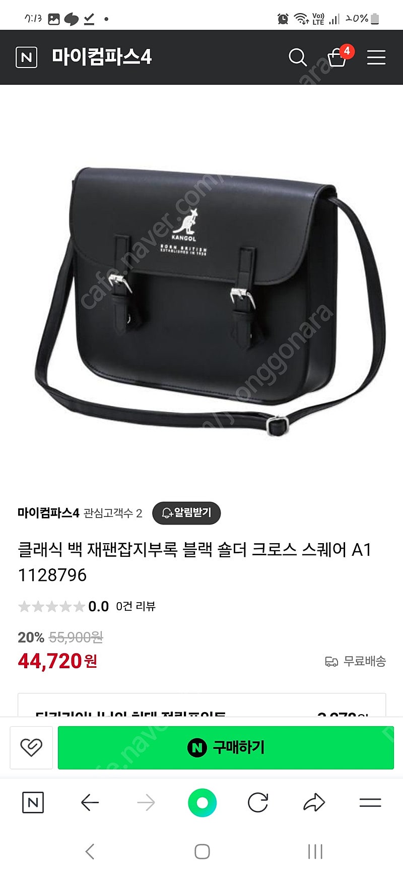 KANGOL(캉골)_클래식 백 재팬잡지부록 블랙 숄더 ...--0