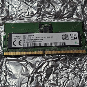 sk 하이닉스 노트북 ddr5 8gb 램 팝니다