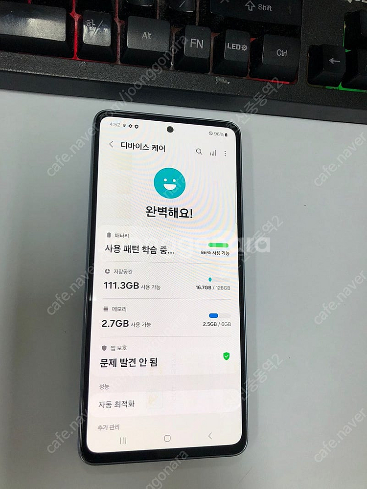 191081 KT 갤럭시A53 블루 외관깨끗 128GB...--2