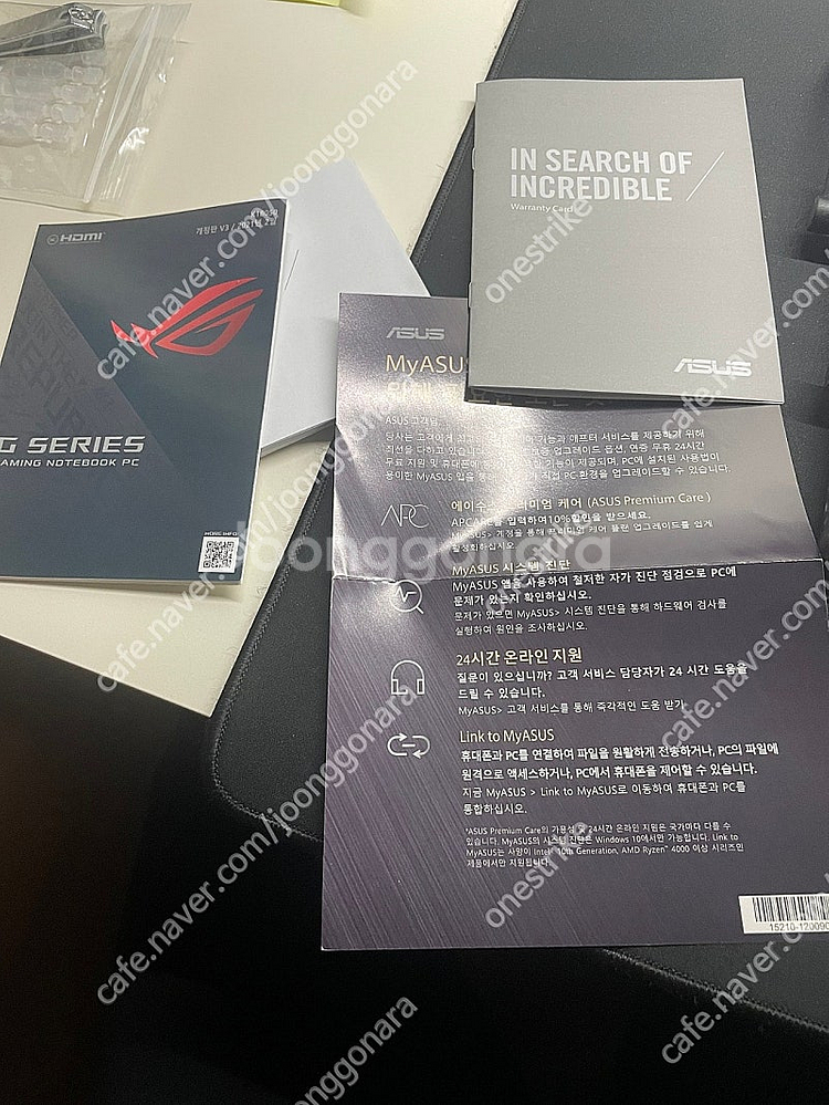 아수스 로그제피러스 g15 512gb 팝니다.--4