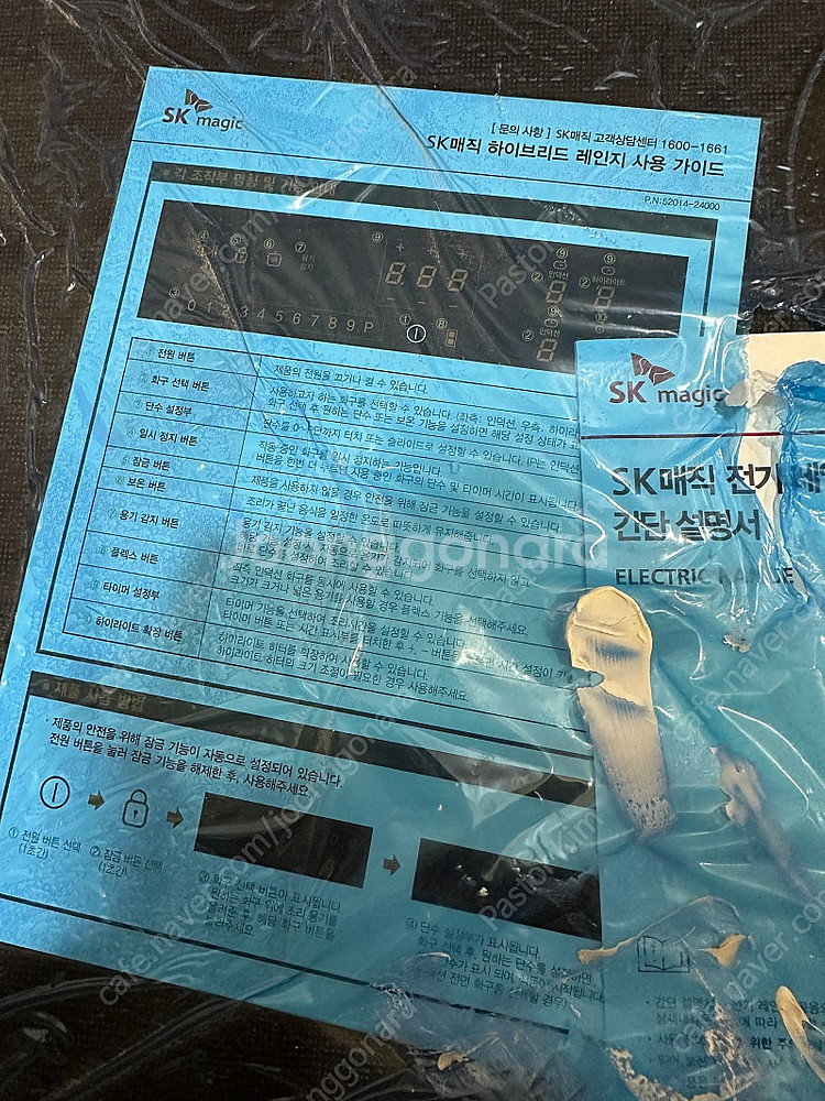 SK 전기레인지 ERA-HF30E(인덕션 2구+하이라이...--3