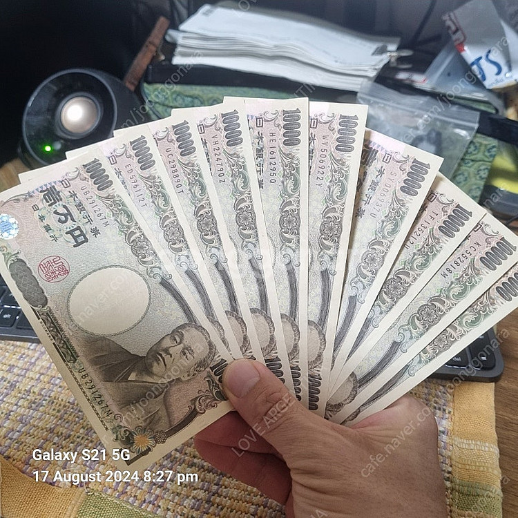 일본 엔화 10만엔--0