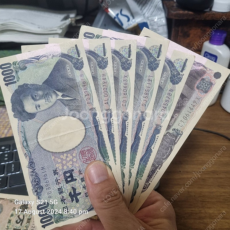 일본 엔화 10만엔--1