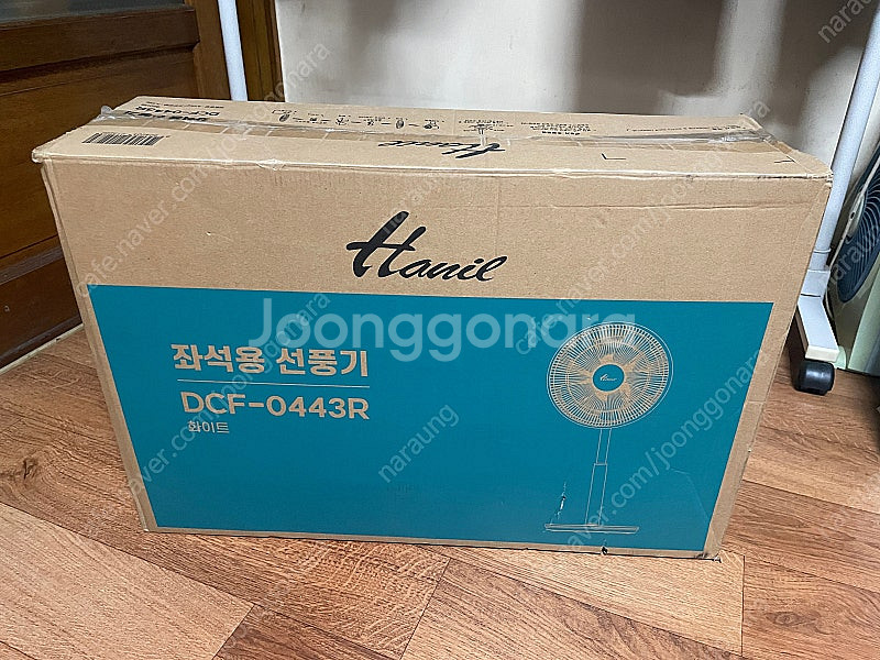 한일 선풍기 DCF-0443R--0