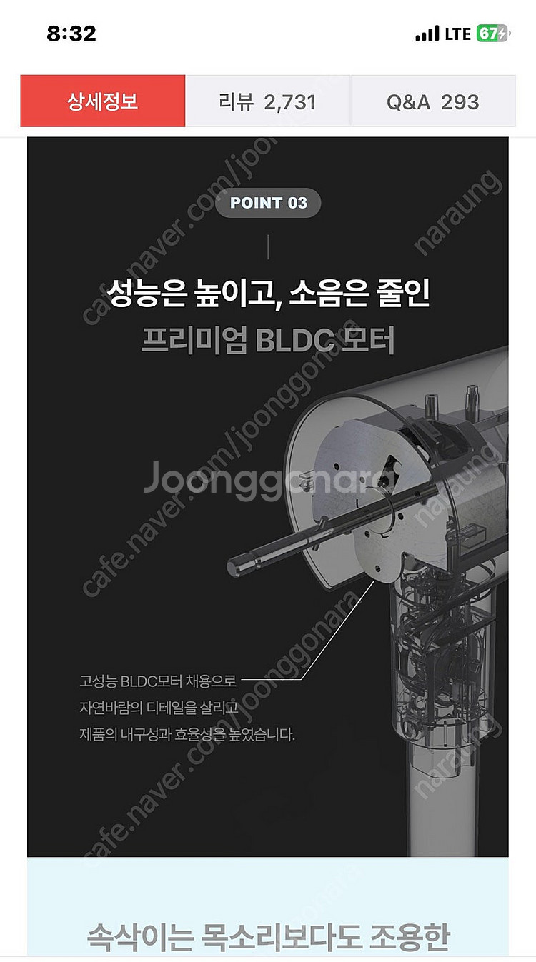 한일 선풍기 DCF-0443R--4